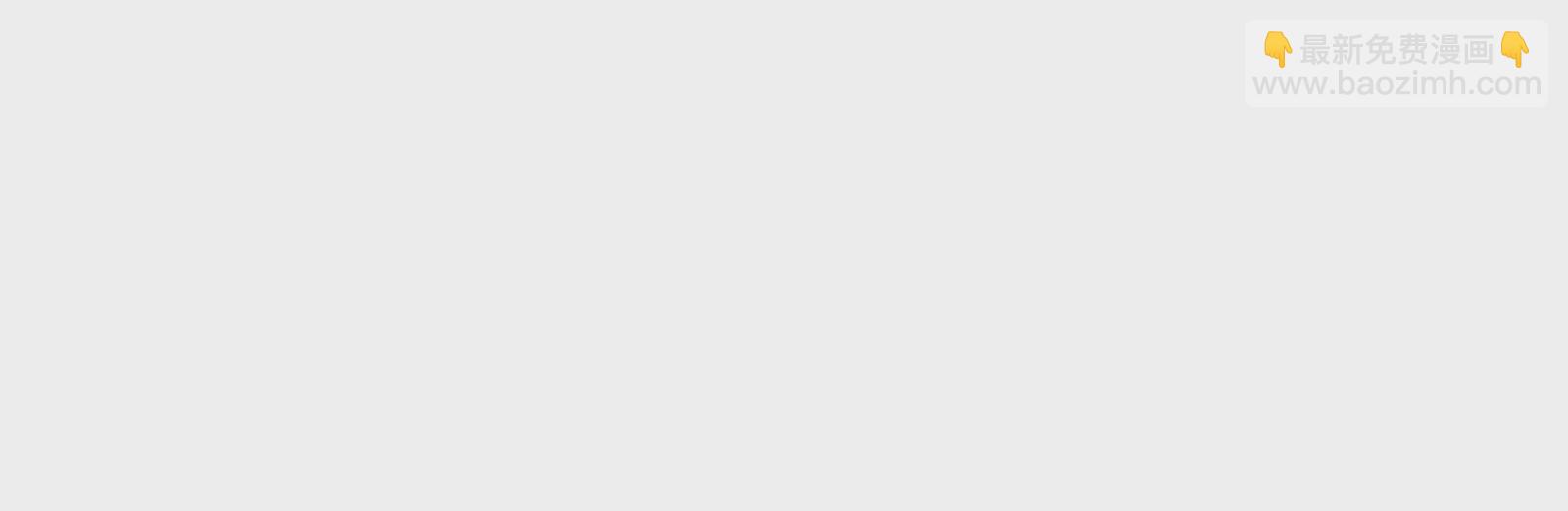 古神遊戲 - 第104話 風起！多線的行動(2/4) - 6